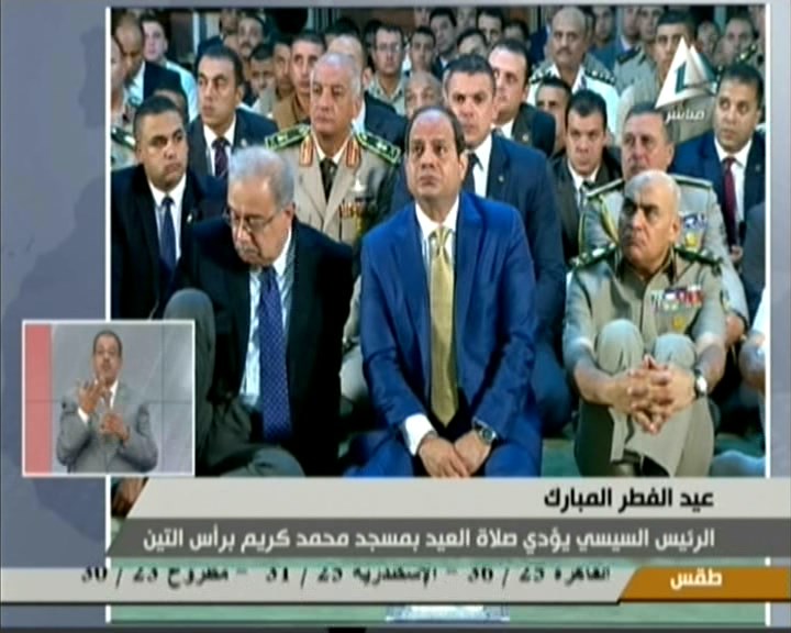 الرئيس السيسي يؤدي صلاة عيد الفطر المبارك