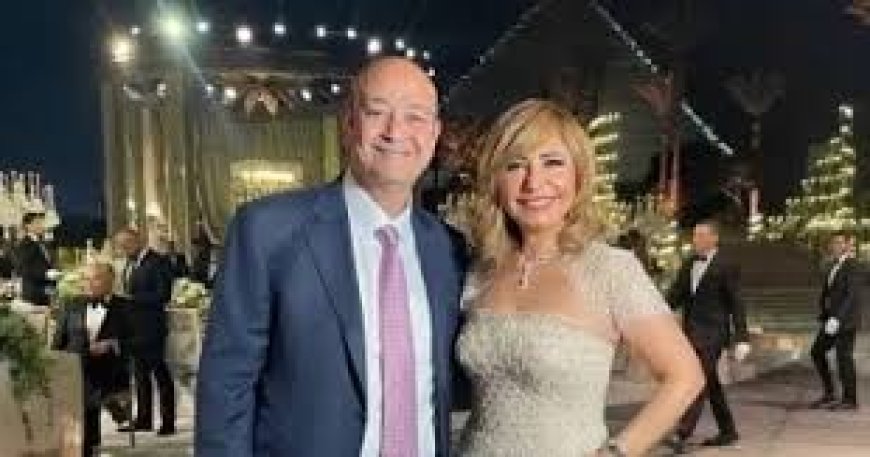 انفصال الإعلامية لميس الحديدى وعمرو أديب