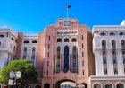 صندوق النقد الدولي: استمرار متانة واستقرار الاقتصاد العُماني