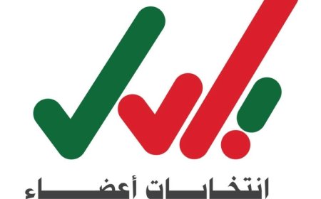 سلطنة عُمان تبدأ إجراءات انتخابات أعضاء المجالس البلدية للفترة الرابعة