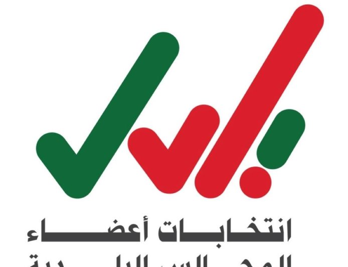 سلطنة عُمان تبدأ إجراءات انتخابات أعضاء المجالس البلدية للفترة الرابعة