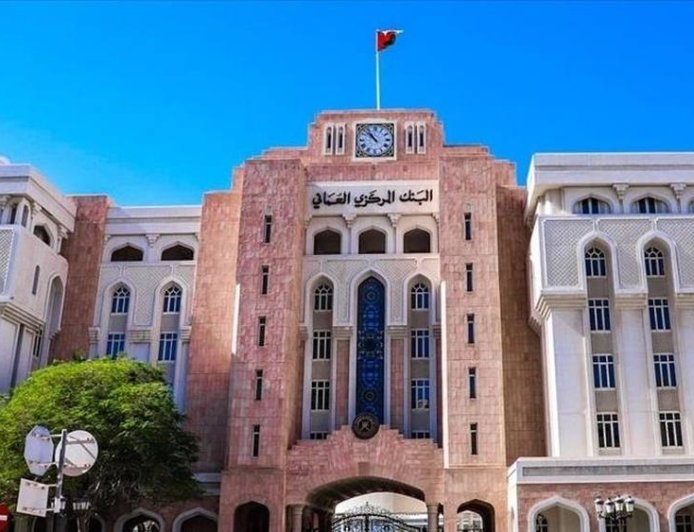 صندوق النقد الدولي: استمرار متانة واستقرار الاقتصاد العُماني