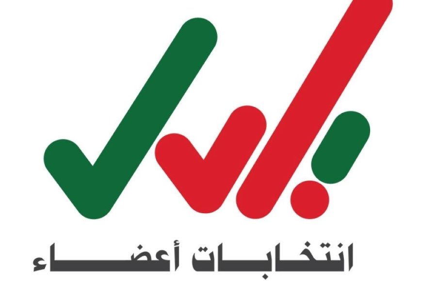 سلطنة عُمان تبدأ إجراءات انتخابات أعضاء المجالس البلدية للفترة الرابعة