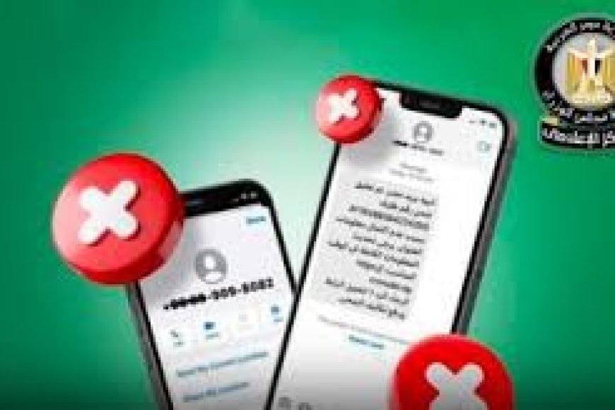 مجلس الوزراء يوضح حقيقة الرسائل المنسوبة للبريد لطلب سداد مخالفات مرورية