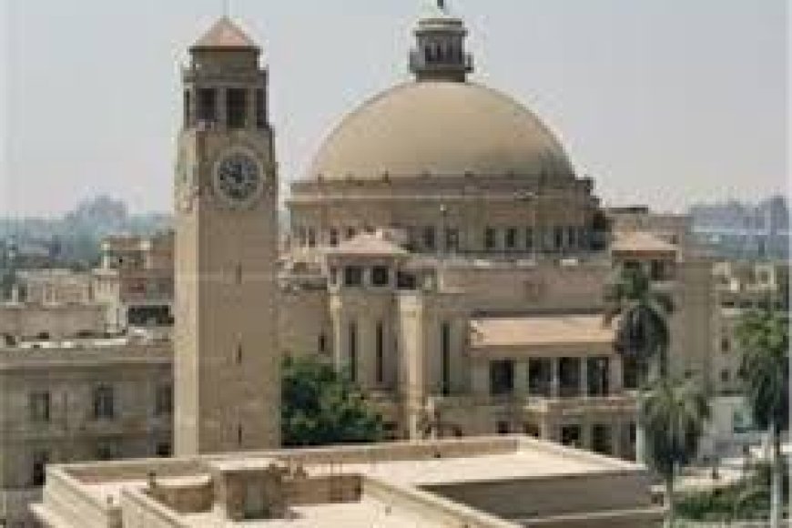 فصل طلاب ورسوب آخرين بجامعة القاهرة لمخالفتهم القيم والأعراف الجامعية