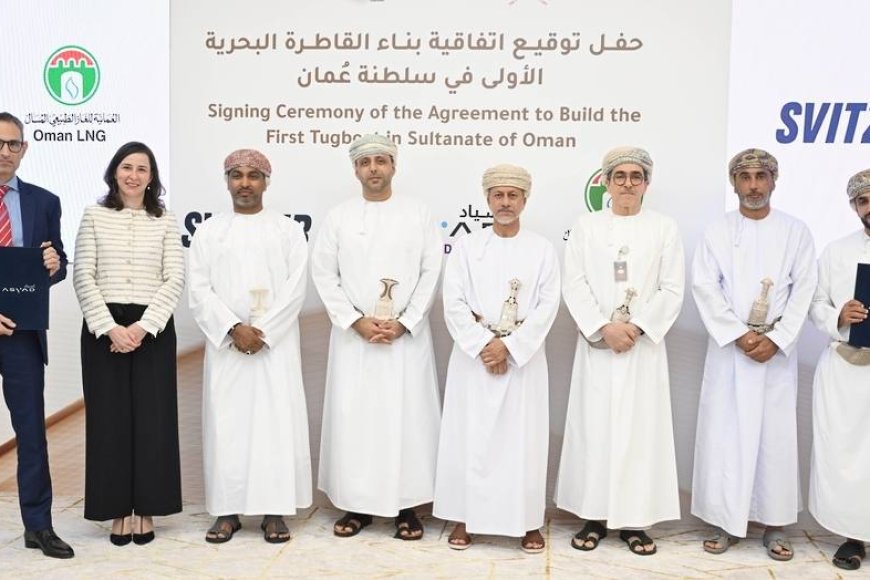 بمشاركة عالمية ...بناءُ أوّل قاطرة بحريّة في سلطنة عُمان