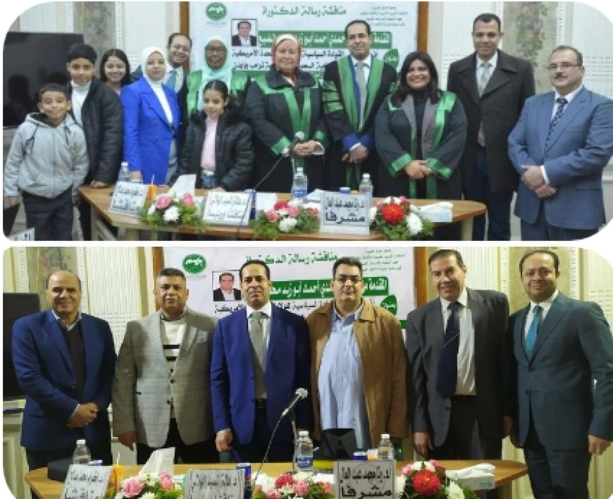 الضبع يحصل على الدكتوراه بامتياز مع مرتبة الشرف في العلوم السياسية.. عن أول دراسة بين سيكولوجية ترامب وبايدن