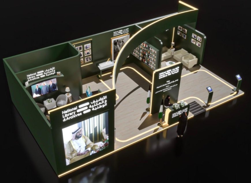 بوصفه تظاهرة ثقافية عالمية الأرشيف والمكتبة الوطنية يشارك ببرنامج ثقافي متكامل في "القاهرة الدولي للكتاب 2026"
