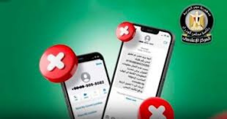 مجلس الوزراء يوضح حقيقة الرسائل المنسوبة للبريد لطلب سداد مخالفات مرورية