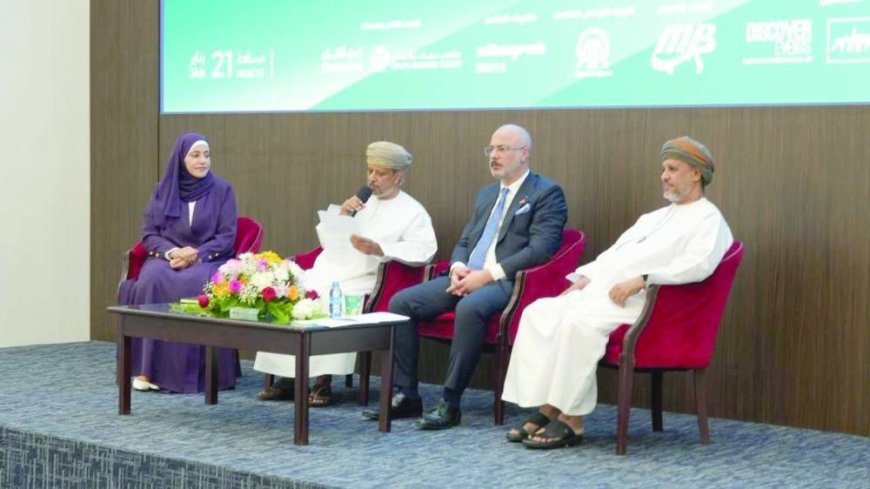منتدى عُمان الدولي 2026 يستعد للانطلاق بمشاركة دولية كبيرة