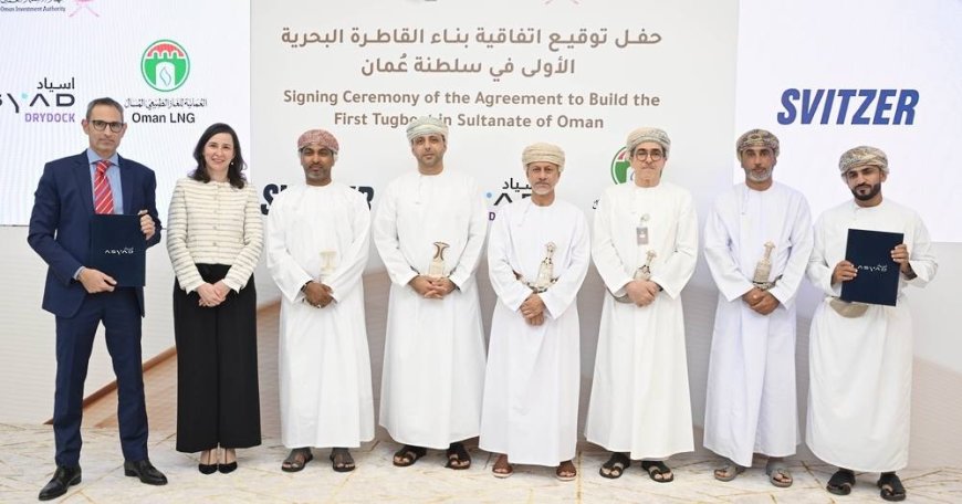 بمشاركة عالمية ...بناءُ أوّل قاطرة بحريّة في سلطنة عُمان