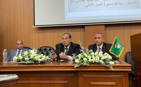 قيادات فكرية واستراتيجية تشارك في فعاليات اليوم الرابع من برنامج «السياسة والفكر من أجل التنمية»