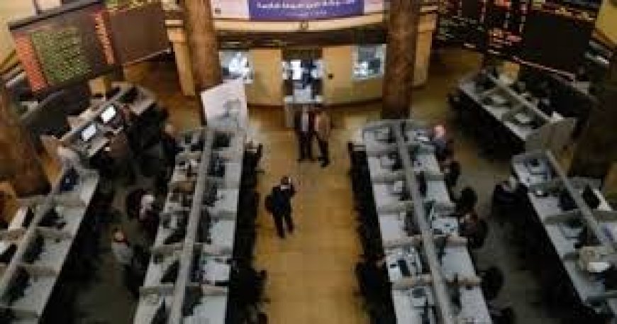 البورصة تستوفى متطلبات مؤشر FTSE Russell للأسواق الناشئة