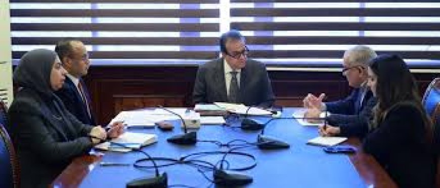 وزير الصحة يوجه بتسريع توريد مفاصل الركبة والحوض لإنهاء قوائم انتظار هذه الجراحات