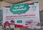 سلطنة عمان تدشن حملة إغاثة إنسانية للأسر الأكثر احتياجًا في حضرموت باليمن