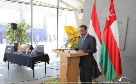 الخميس المقبل... ندوة بمكتبة الإسكندرية تناقش المعرفة البريطانية في تاريخ عُمان والمشرق العربي