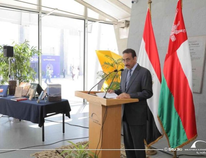 الخميس المقبل... ندوة بمكتبة الإسكندرية تناقش المعرفة البريطانية في تاريخ عُمان والمشرق العربي