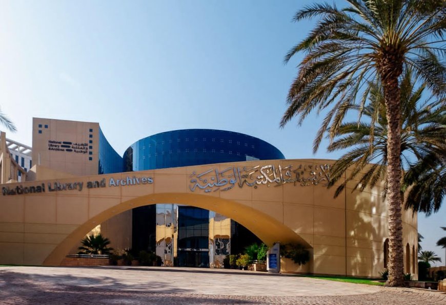 الأرشيف والمكتبة الوطنية ينظم ندوة حول أهمية القراءة ودورها في تنمية الوعي والتقارب المعرفي بين أفراد الأسرة