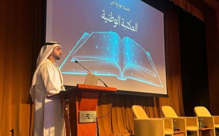 الأرشيف والمكتبة الوطنية يستعرض أحدث مستجدات المكتبة الوطنية وجهود تطوير منظومتها المعرفية