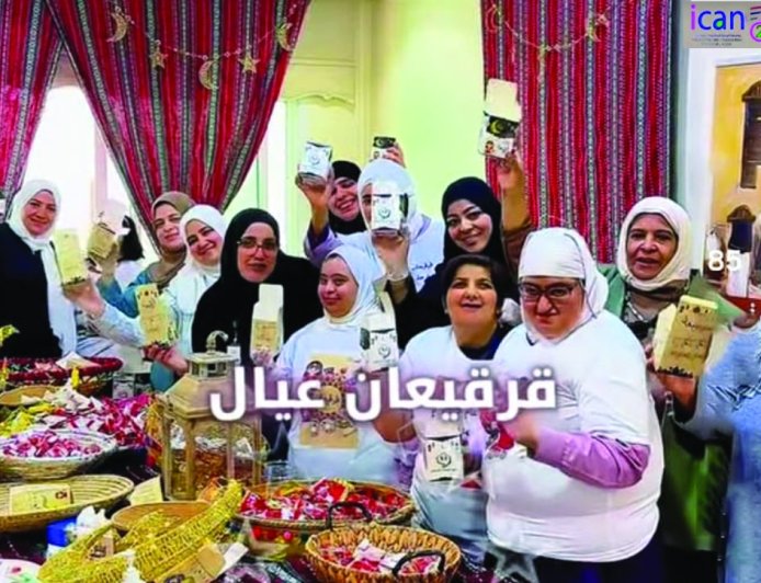 لفتة انسانية جميلة : مؤسسة الرعاية المتكاملة لذوى الاعاقة "اى كان " بدولة الكويت تقوم بادخال السعادة على طلابها بتوزيع القرقيعان عليهم فى منازلهم