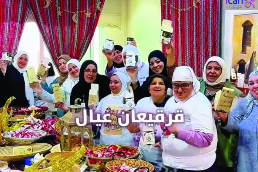 لفتة انسانية جميلة : مؤسسة الرعاية المتكاملة لذوى الاعاقة "اى كان " بدولة الكويت تقوم بادخال السعادة على طلابها بتوزيع القرقيعان عليهم فى منازلهم
