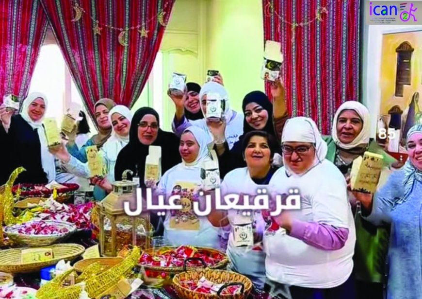 لفتة انسانية جميلة : مؤسسة الرعاية المتكاملة لذوى الاعاقة "اى كان " بدولة الكويت تقوم بادخال السعادة على طلابها بتوزيع القرقيعان عليهم فى منازلهم