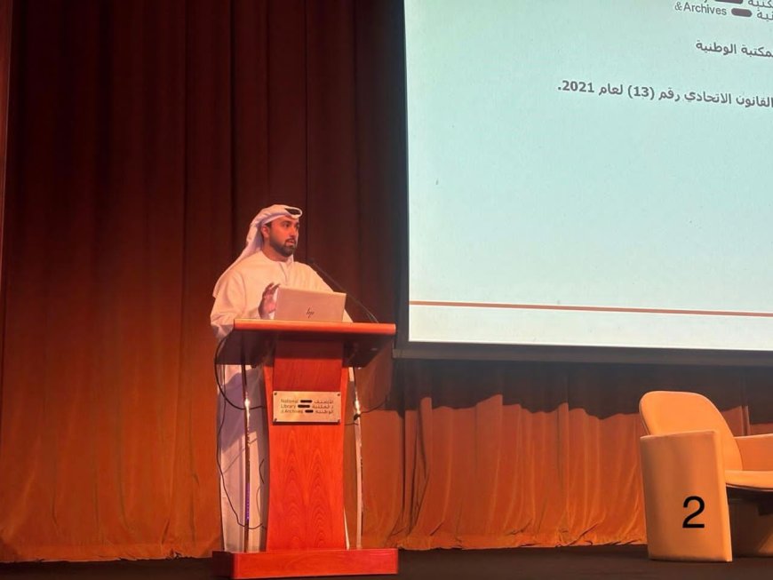 الأرشيف والمكتبة الوطنية يستعرض أحدث مستجدات المكتبة الوطنية وجهود تطوير منظومتها المعرفية