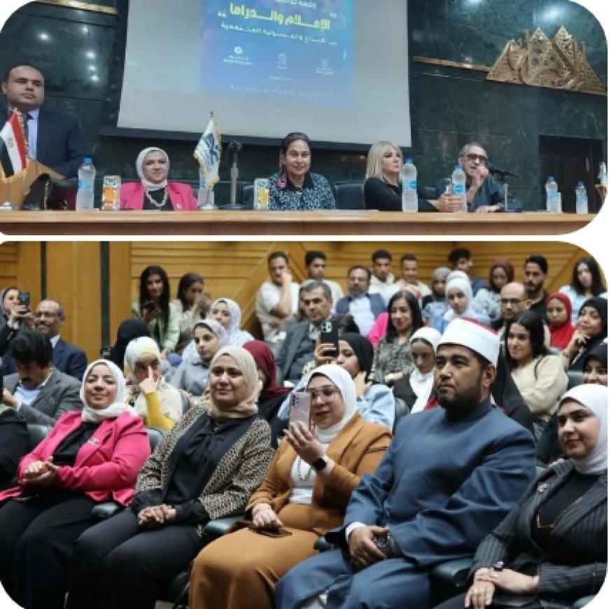 الإعلام والدراما بين الإبداع والمسئولية المجتمعية  فى ندوة " الشباب المصري" ومجلة الشباب بالأهرام 