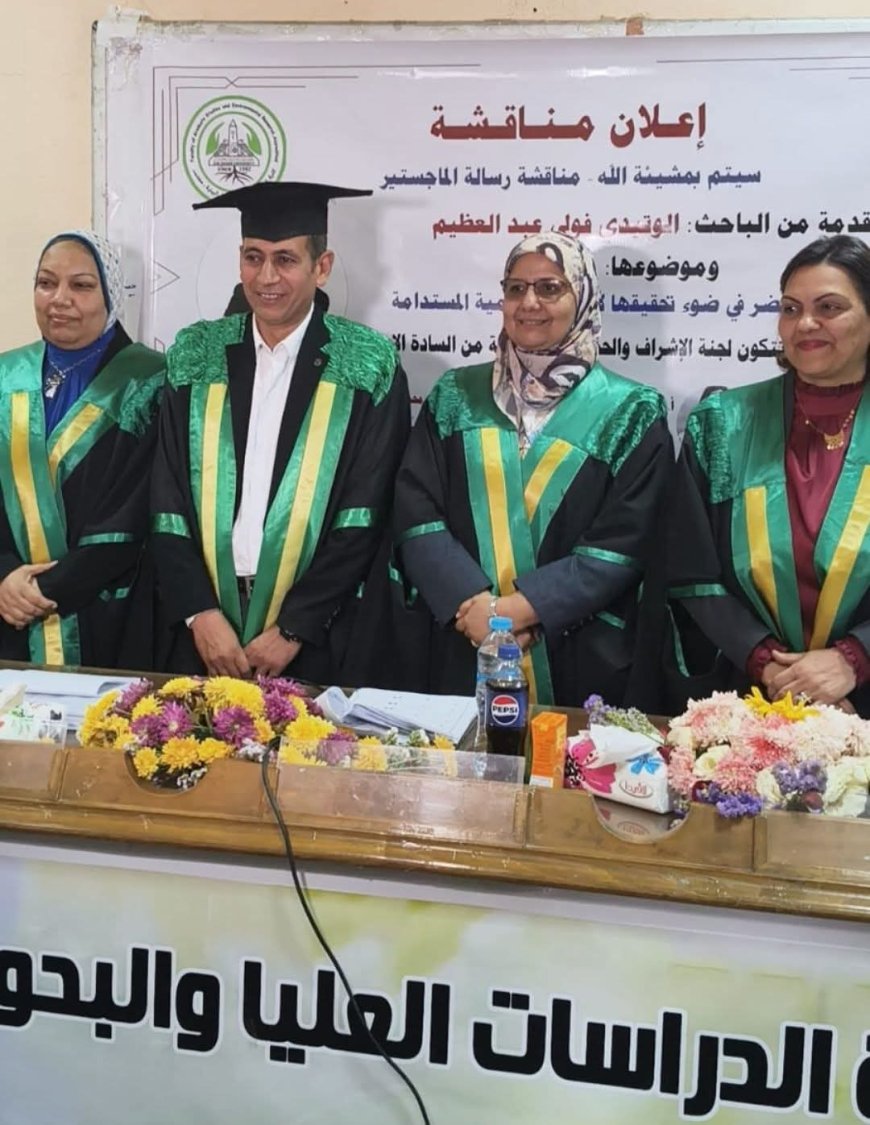 مناقشة رسالة ماجستير حول تقويم حملة "اتحضر للأخضر" بجامعة عين شمس