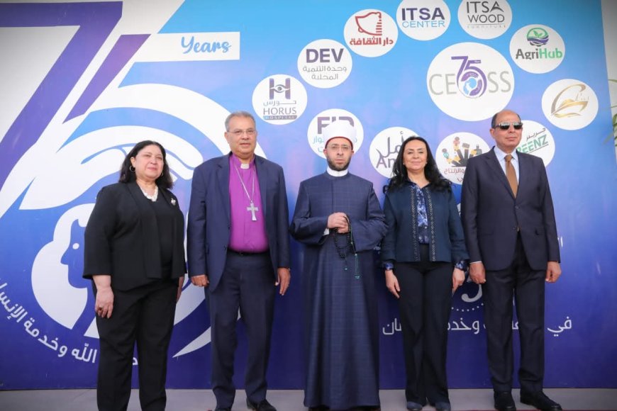 رئيس الطائفة الإنجيلية يشهد لقاء «بناء الإنسان وتعزيز ثقافة وقيم المواطنة» بحضور وزيري التضامن والأوقاف ومحافظ المنيا