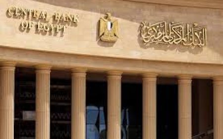 المركزي يسحب 45.5 مليار جنيه سيولة نقدية من 4 بنوك
