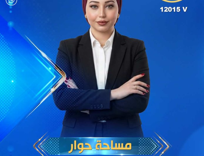 دينا عاطف تكشف تفاصيل برنامجها الجديد "مساحة حوار" على قناة الشمس ٢