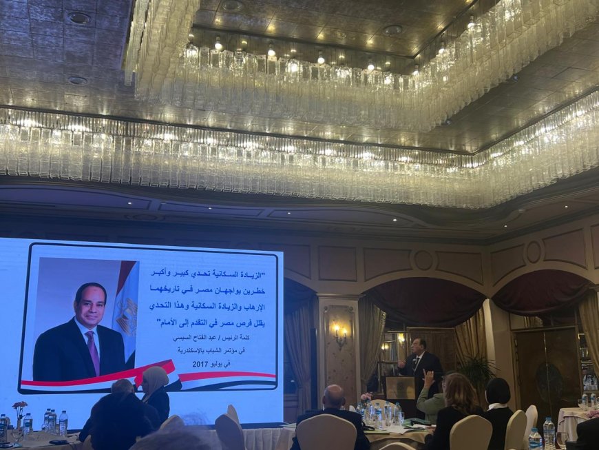 الاتحاد العام يشارك باجتماع دولي لتعزيز سياسات السكان والتنمية