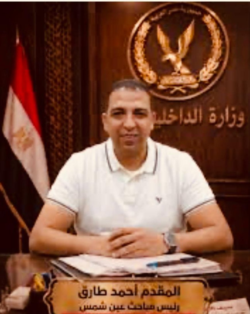 عين شمس تحت السيطرة الأمنية والانضباط يعود بقوة الي الشارع تحت قيادة العقيد احمد طارق رئيس مباحث القسم