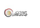 الي من يهمه الامر