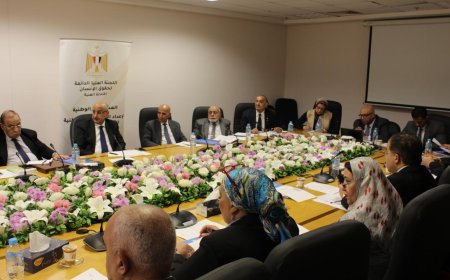 الاتحاد العام للجمعيات يشارك في مناقشة الاستراتيجية الوطنية الثانية لحقوق الإنسان 2026-2031