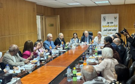 مائدة حوار وطنية لمناقشة حقوق كبار السن ضمن الاستراتيجية الوطنية لحقوق الإنسان 2026-2031