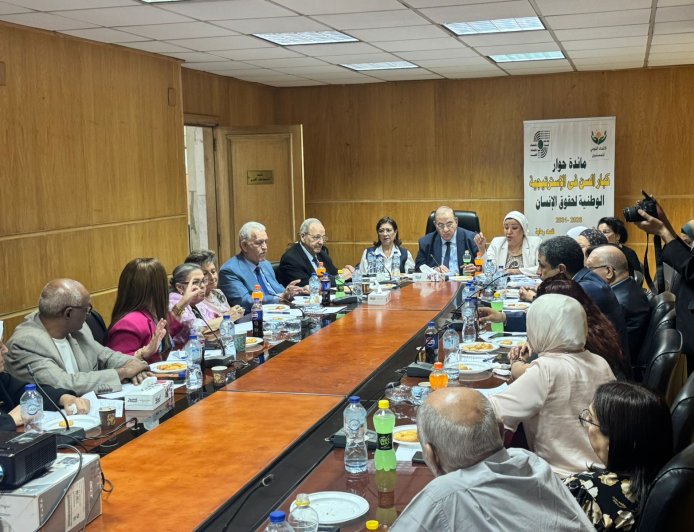 مائدة حوار وطنية لمناقشة حقوق كبار السن ضمن الاستراتيجية الوطنية لحقوق الإنسان 2026-2031