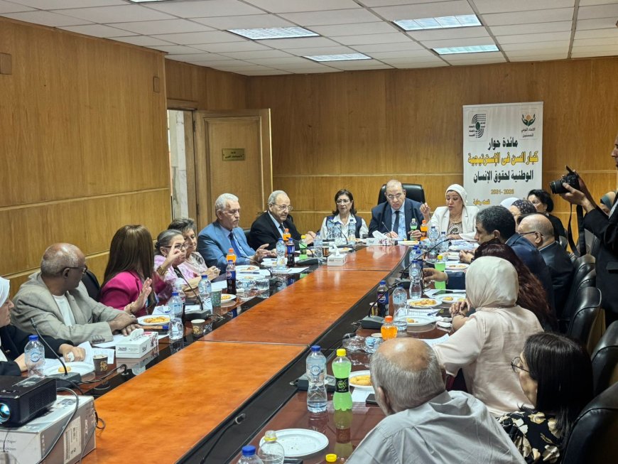 مائدة حوار وطنية لمناقشة حقوق كبار السن ضمن الاستراتيجية الوطنية لحقوق الإنسان 2026-2031