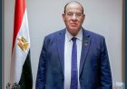 الاتحاد العام للجمعيات يهنئ الرقابة الإدارية بإصدار العدد العاشر من “ضمير وطن”