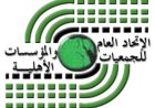 طلعت عبد القوي: غدا انطلاق أولى ورش بناء جاهزية الجمعيات والمؤسسات الأهلية لمواجهة الأزمات والكوارث