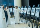 -  الأرشيف والمكتبة الوطنية يواصل استقبال زوار معرض "يوم عهد الاتحاد"