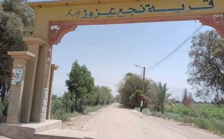 مصـ.ـرع سيدتين في مشاجرة بالسـ.ـلاح الآلي بمركز دشنا