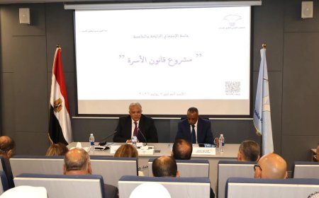 الاتحاد العام للجمعيات الاهلية : عقد جلسات حوارية لمناقشة مشروع قانون الأسرة وإرسال التوصيات للقومي لحقوق الإنسان