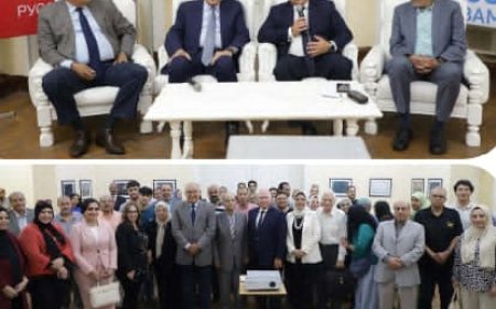 الصداقة الروسية تحتفي بـــــ 200 عام على وزارة الخارجية المصرية