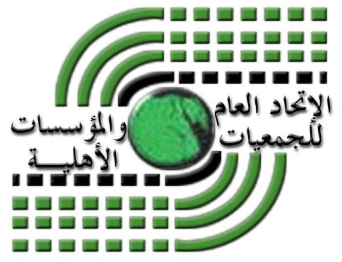 رئيس الاتحاد العام للجمعيات والمؤسسات الأهلية: كلمة الرئيس ترسم ملامح مرحلة جديدة من البناء السياسي وتعزيز المشاركة المجتمعية