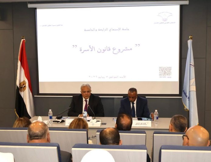 الاتحاد العام للجمعيات الاهلية : عقد جلسات حوارية لمناقشة مشروع قانون الأسرة وإرسال التوصيات للقومي لحقوق الإنسان