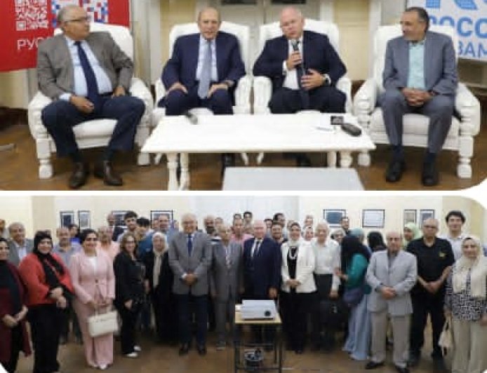 الصداقة الروسية تحتفي بـــــ 200 عام على وزارة الخارجية المصرية