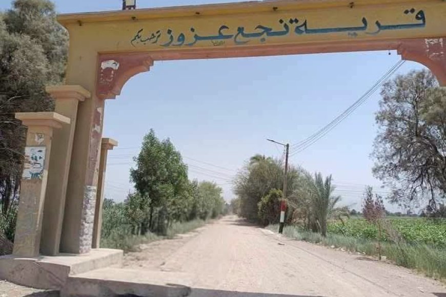 مصـ.ـرع سيدتين في مشاجرة بالسـ.ـلاح الآلي بمركز دشنا