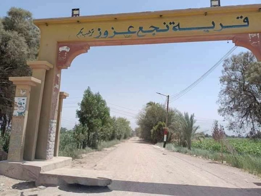 مصـ.ـرع سيدتين في مشاجرة بالسـ.ـلاح الآلي بمركز دشنا